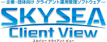 SKYSEA